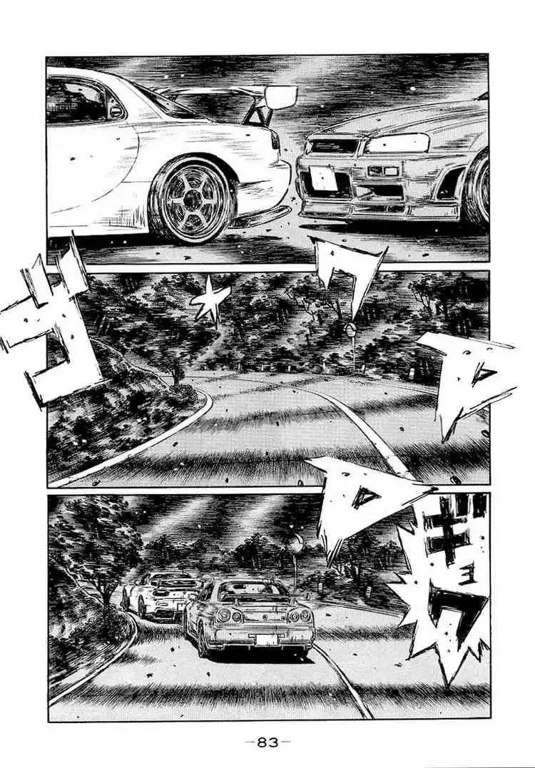 Initial D Chapter 412 6